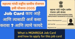 MNREGA Job Card