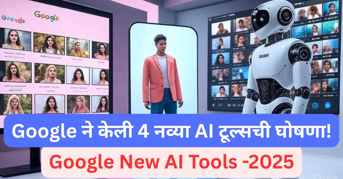 Google new AI tools 2025