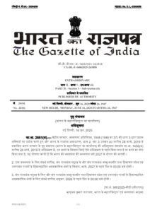 census notification 2025 