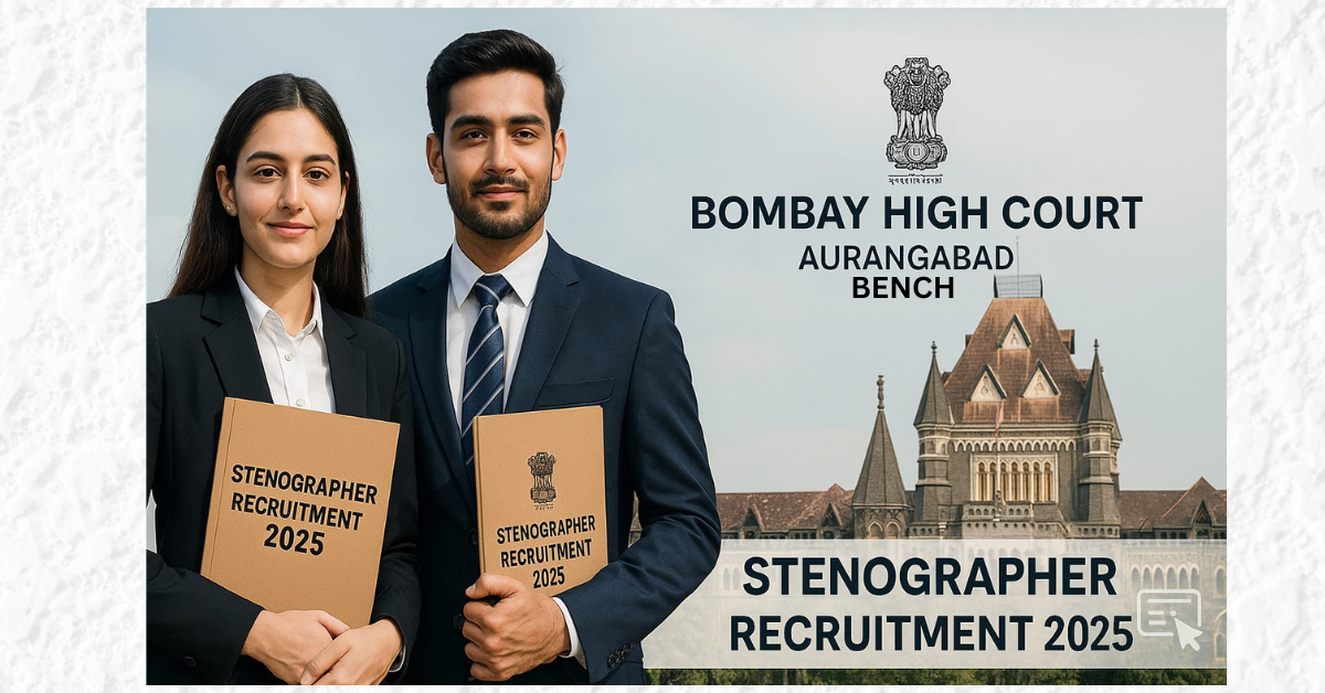 BHC Stenographer Recruitment 2025