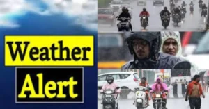 Maharashtra Weather Alert