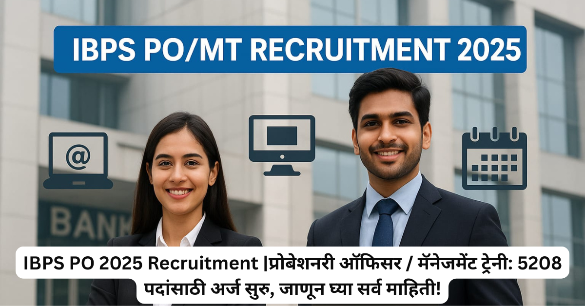 ibps po recruitment 2025
